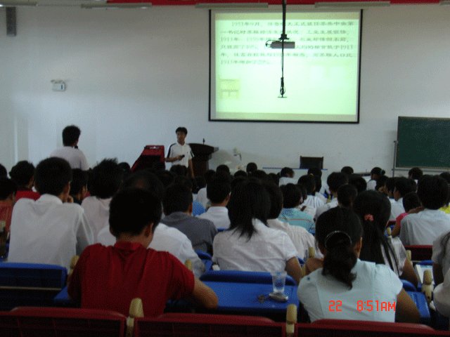 海南中学东坡学校的简介