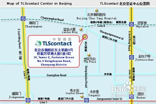 中智德签的申请流程