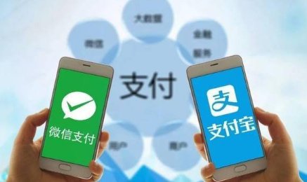 明年3月1日起微信、支付宝会迎来重大调整,具体会做出哪些调整?
