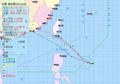 台风启德的发展过程