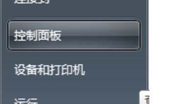 如何播放dat文件