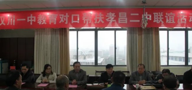 孝昌二中的录取分是多少？