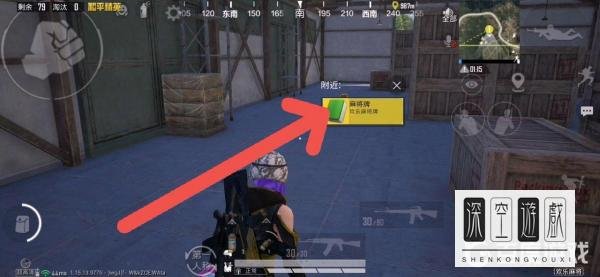 和平精英麻将模式怎么玩?