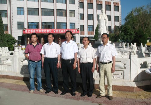 南昌市第十中学的办学条件