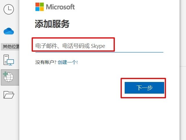 如何两个人一起做ppt？