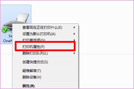 如何在两台电脑上使用一台打印机？