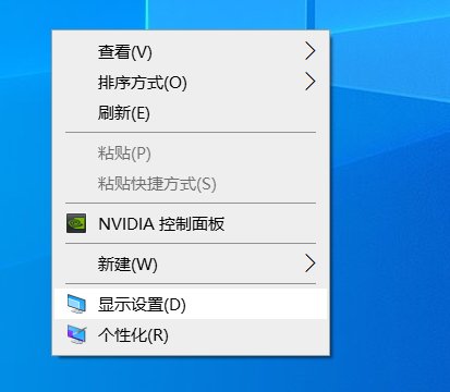 电脑图标变大了怎么调