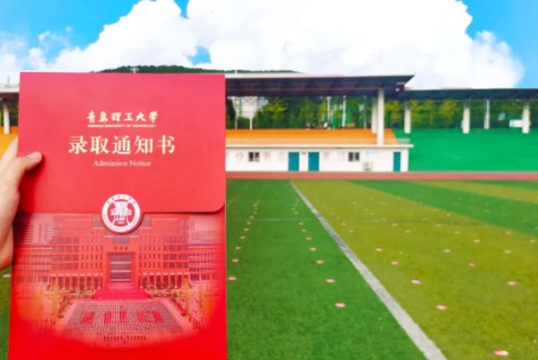 大学录取通知书一般什么时候到