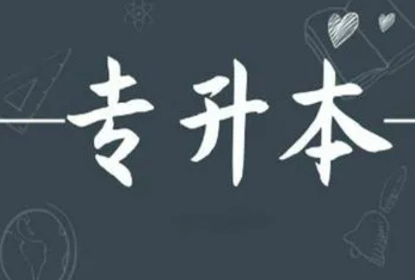 吉林外国语大学学费多少？