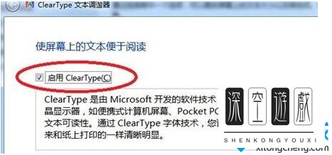 如何解决电脑网页字体模糊的问题？