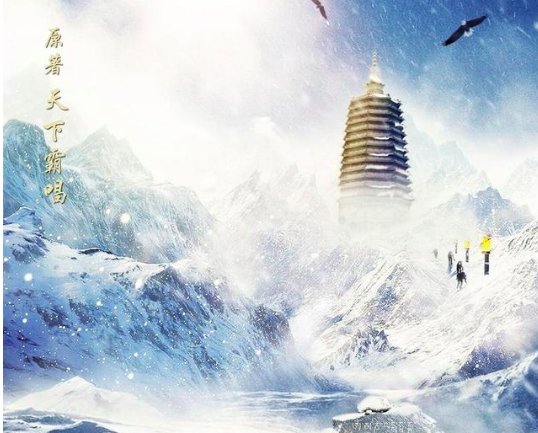 云南虫谷下一部是什么名字