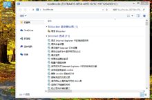 64位win7系统最低配置要求是什么