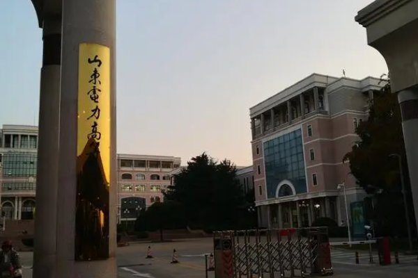 山东电力高等专科学校2023年招生计划多少人？