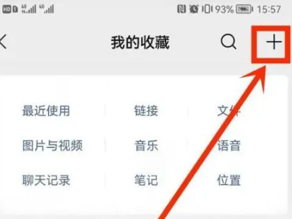 微信怎么发长视频