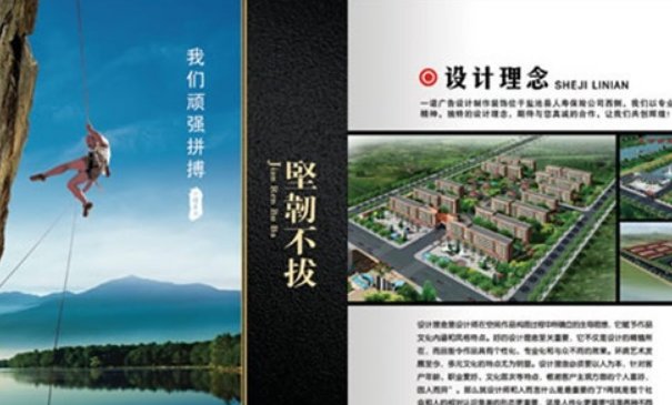 什么是设计理念和设计宗旨