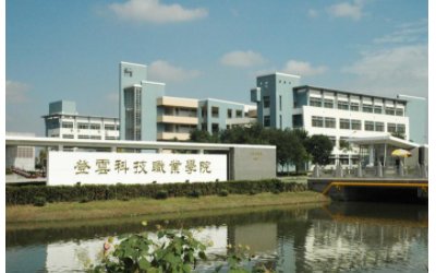 苏州有哪些职业技术学院