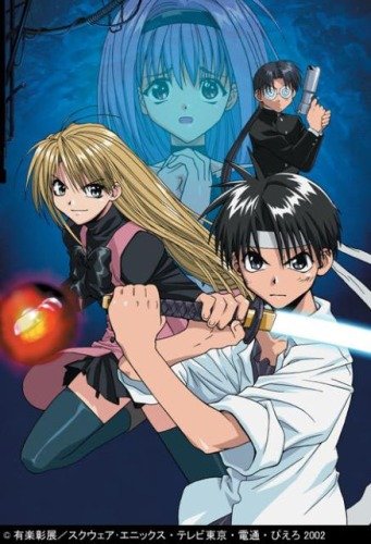 东京地下城的故事简介