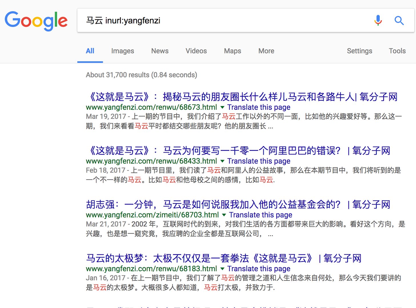 谷歌site和inurl的区别