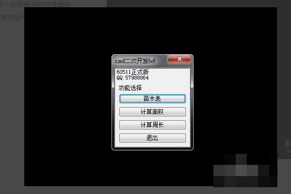 天正插件8.2的安装路径和安装使用说明