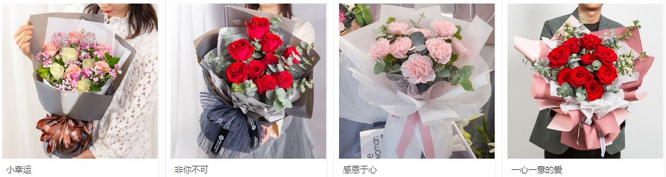 玫瑰花多少钱一支?