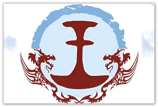 王姓家谱字辈大全