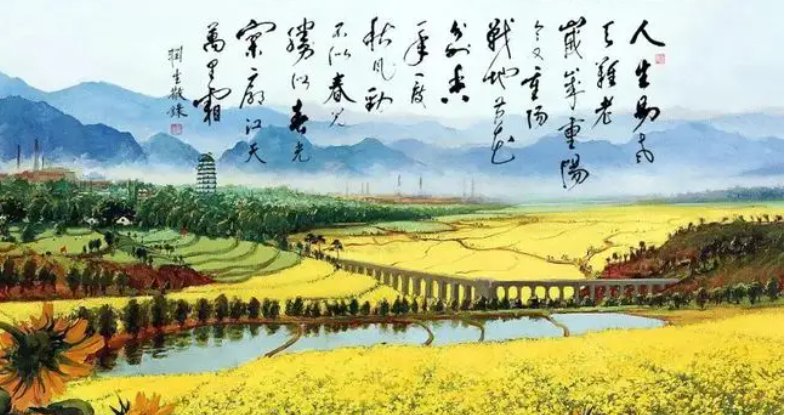 人生易老天难老的全诗