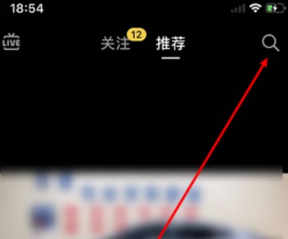 抖音怎么扫二维码