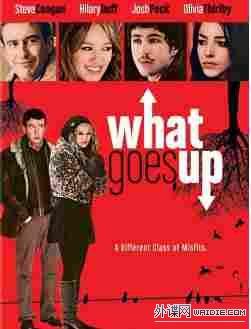 高校奇女子的介绍