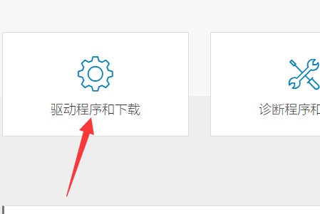戴尔笔记本声卡驱动怎么在官网下载，求救！！！