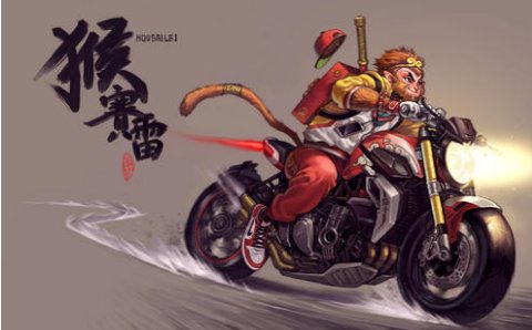 猴赛雷 是什么意思？