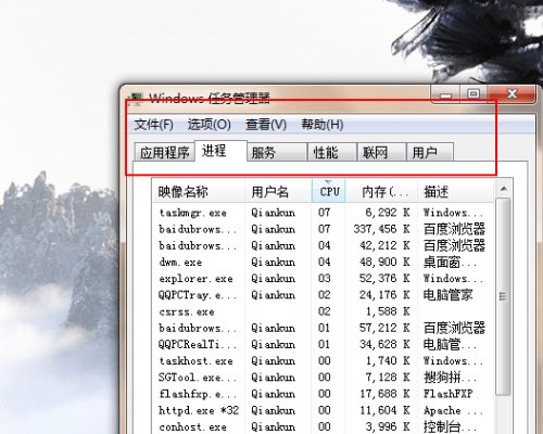 电脑如何查看端口