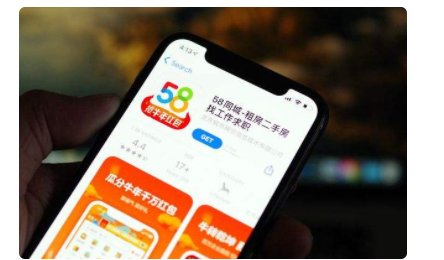 58同城招聘工资为什么这么高 58同城招聘工作信息靠谱吗