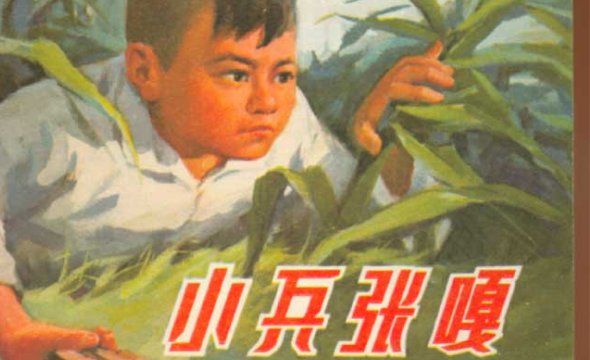 中国十大小英雄是哪些？