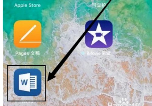 ipad怎么打word文件