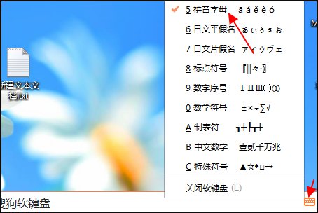 怎么用拼音打字呢?