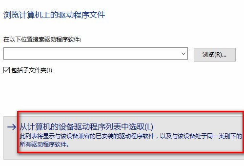 如何更新主板驱动程序？
