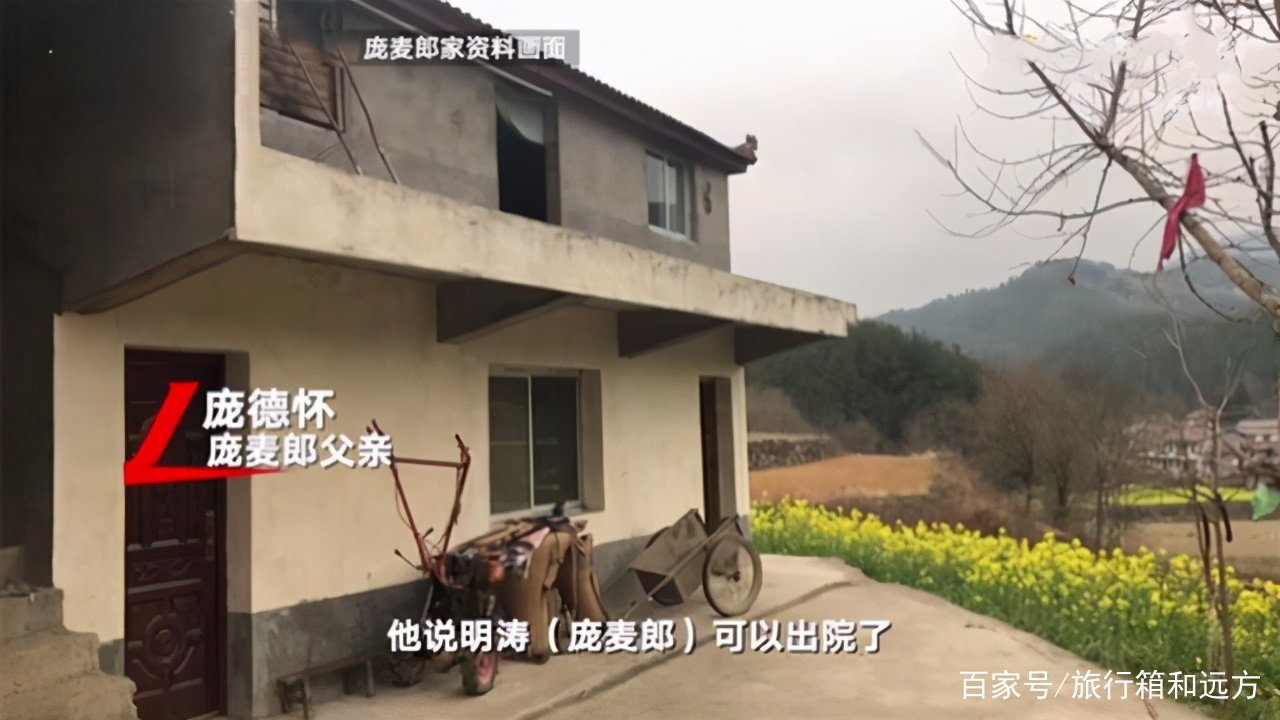 庞麦郎患精神病出院后首发声:还会继续创作音乐,很想娶妻生子,你怎么看?