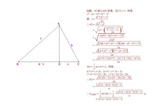 四边形怎样求面积?