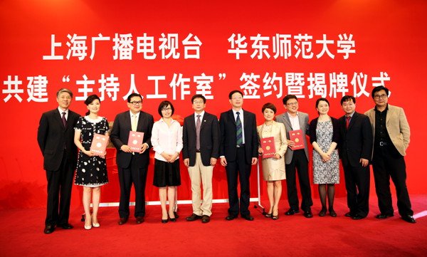 上海广播电视台是几个频道？