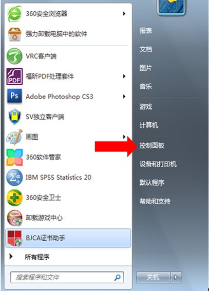 如何设置cookie？