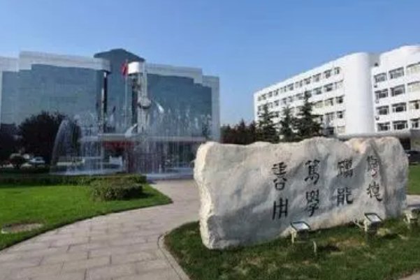 石家庄邮电专科分数线是多少