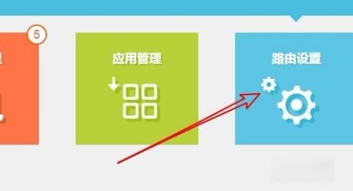 怎样在192.168.0.1修改wifi密码？