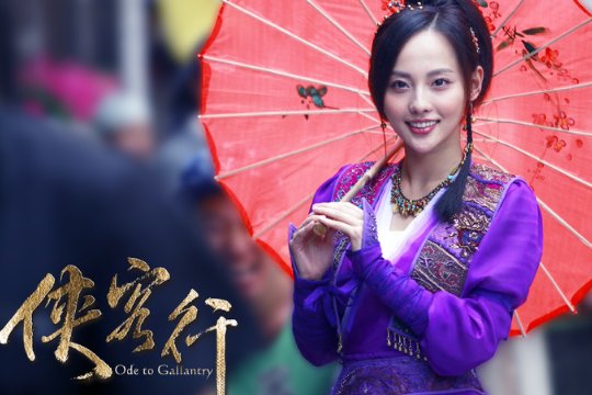 十大公认最好看的武侠剧