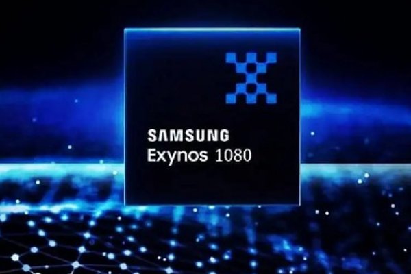 三星1080处理器是什么水平？