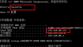 怎么用ping命令测网速稳定不？