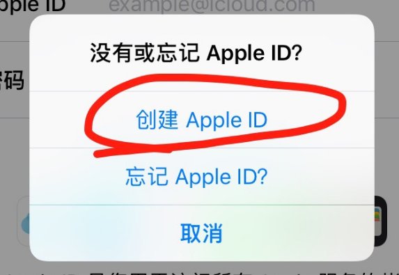 苹果手机如何下载pubg国际服