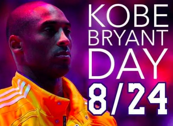 科比日是哪一天