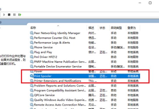 共享打印机出现无法连接怎么办？？