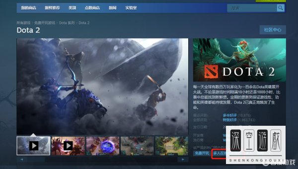 dota2有单机吗？