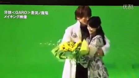 牙狼GARO苍哭的魔龙的关联用语